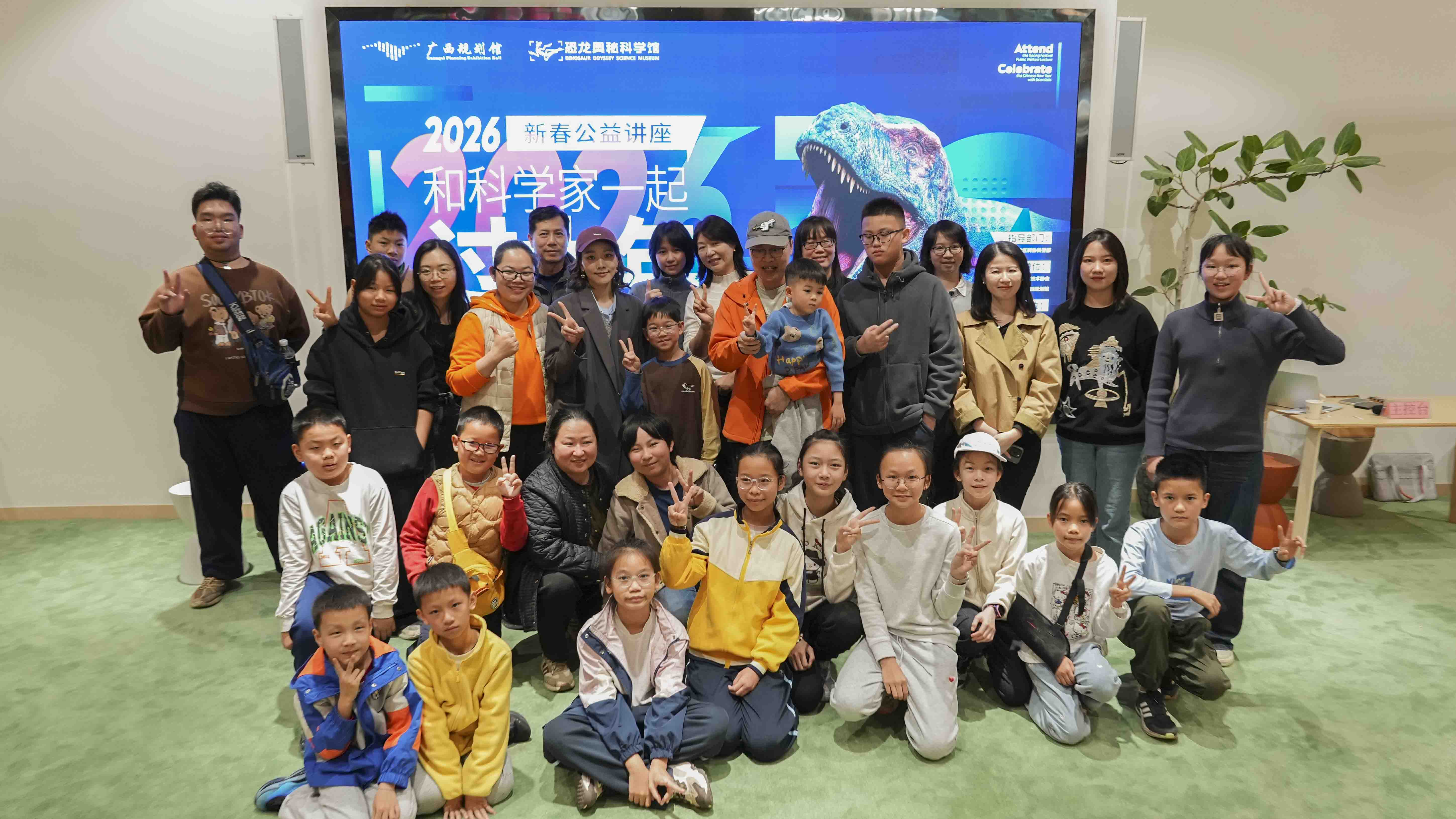 南宁研学基地推荐：恐龙奥秘科学馆和科学家面对面系列公益科普品牌活动