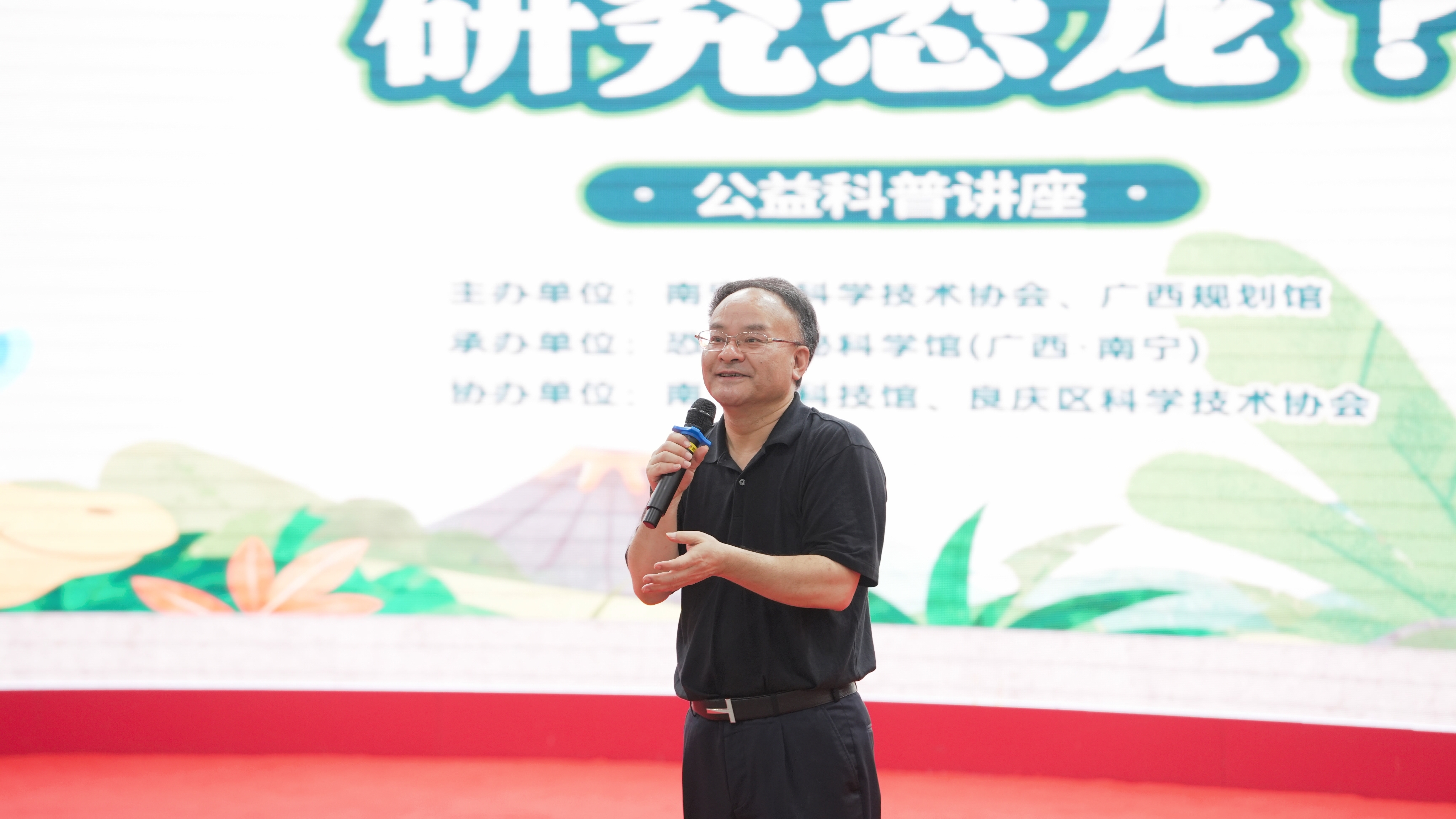 南宁恐龙主题科普讲座去哪听：恐龙奥秘科学馆特展巡展与恐龙文化节活动全览