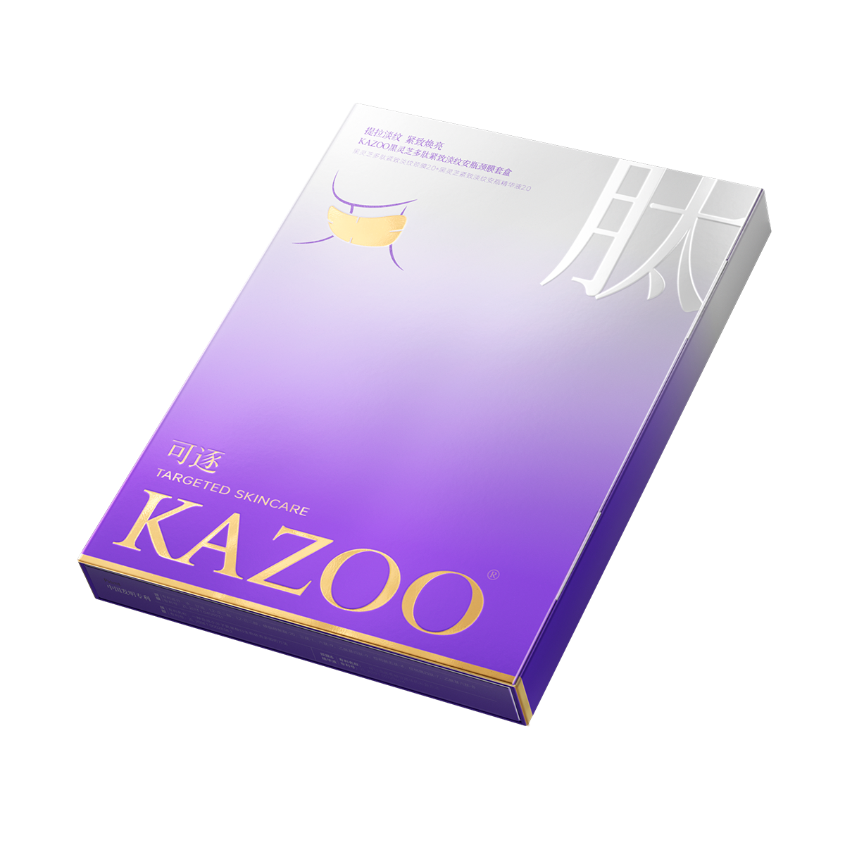 可逐KAZOO 局部抗衰行业白皮书：局部淡纹的精细化时代